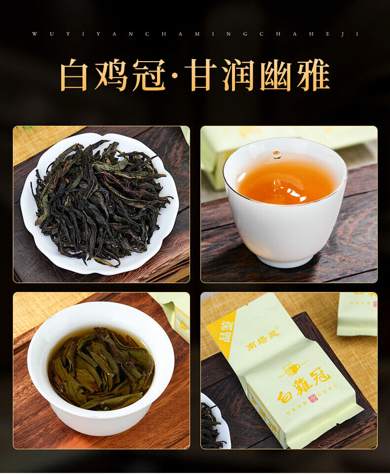 HelloYoung 18 Kinds Wuyi Oolong Tea Rock Tea Cinnamon Dahongpao Tea Narcissus Qilan 144g