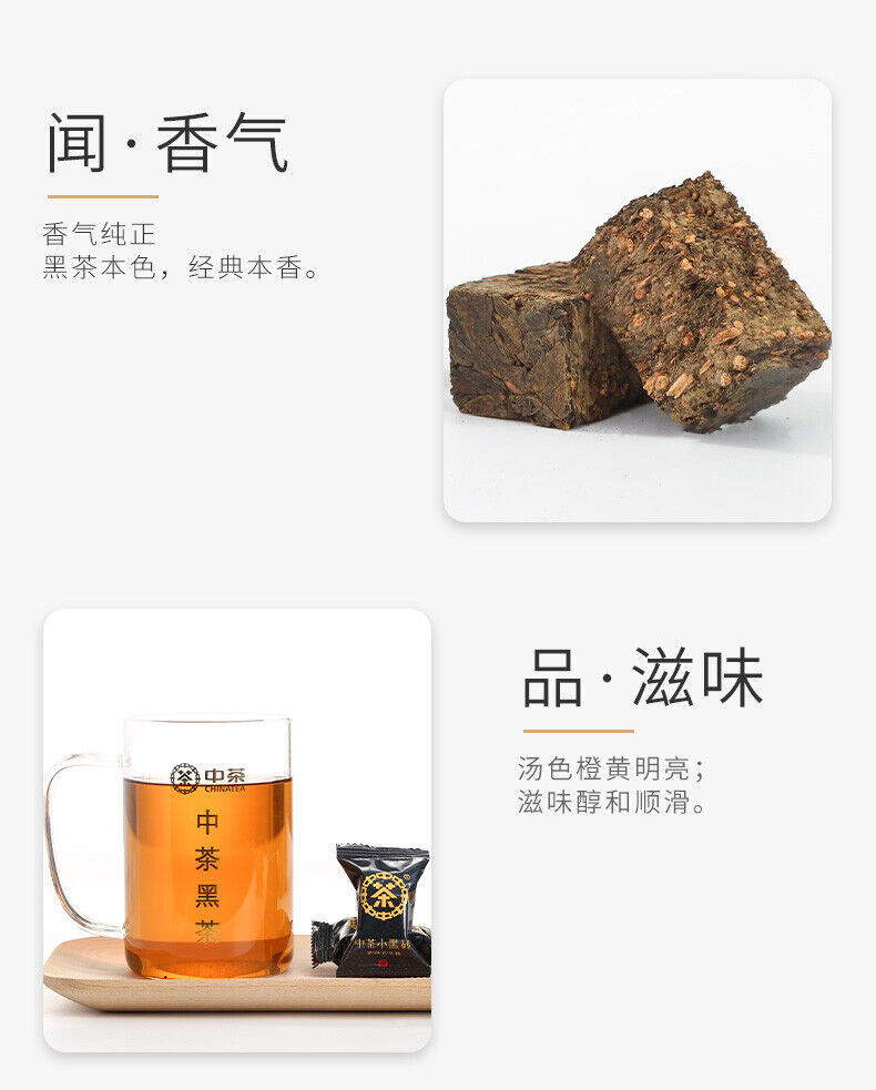 Hunan Anhua Dark Tea Brick 150g Box CHINATEA Brand Small Black Brick Old
