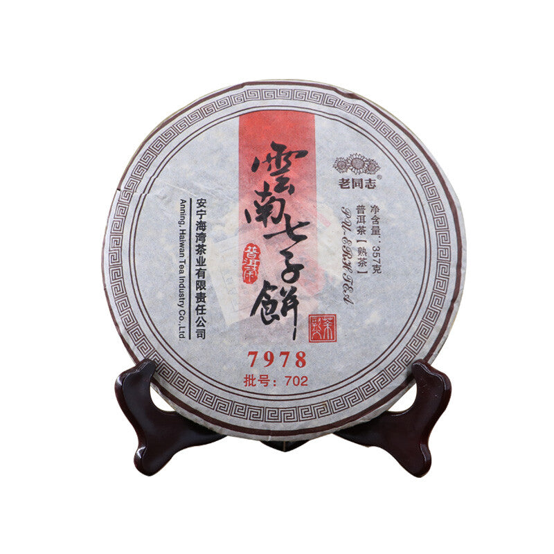 2007 "7978" Ripe Puerh Shu Cha 357g Cake Haiwan Laotongzhi Shou Pu'er Puer Tea