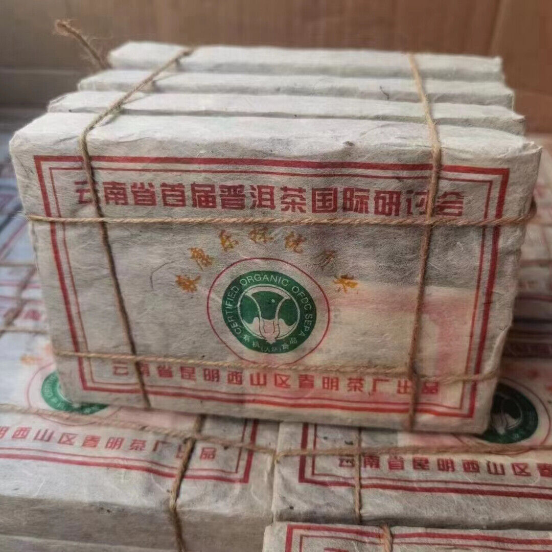 250g Yunnan Old Puerh Raw Tea Brick Menghai Sheng Pu'er Tea Aged Pu-erh Tea