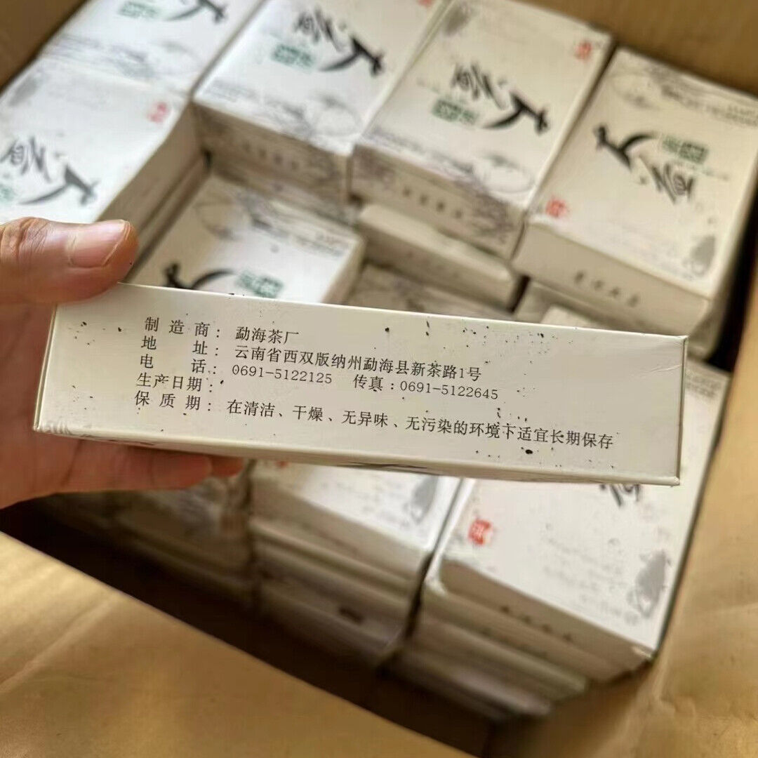 250g Yunnan Old Pu-erh Brick Tea Dayi Aged Puerh Raw Tea Premium Pu'er Tea