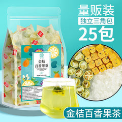 Kumquat Lemon Passion Fruit Cold Brewing Tea Fruit Tea  Fruit Tea 25 packs