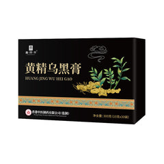 Essence of Yellow and Black Cream 昌济平黄精乌黑膏300g(10g*30) 黄精桑葚玉竹甄选提取手工熬制滋补膏 养生膏 NEW