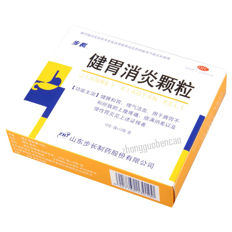 Bu Chang Jian Wei Xiao Yan Ke Li Buchang Jianweixiaoyankeli步长健胃消炎颗粒