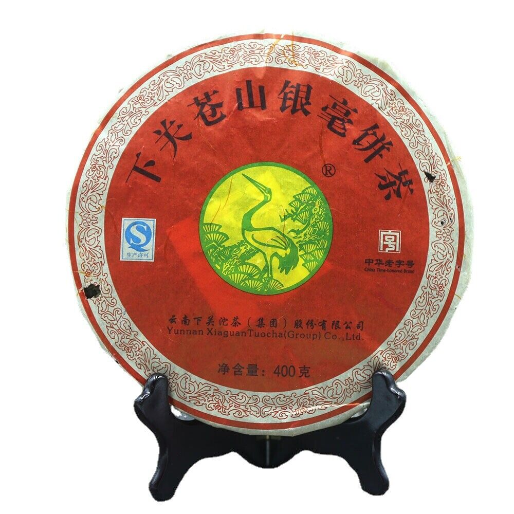 400g XiaGuan Top Pu Er Tee Cangshan Yinhao Hohe Qualität Yunnan Roher Pu Erh Tee