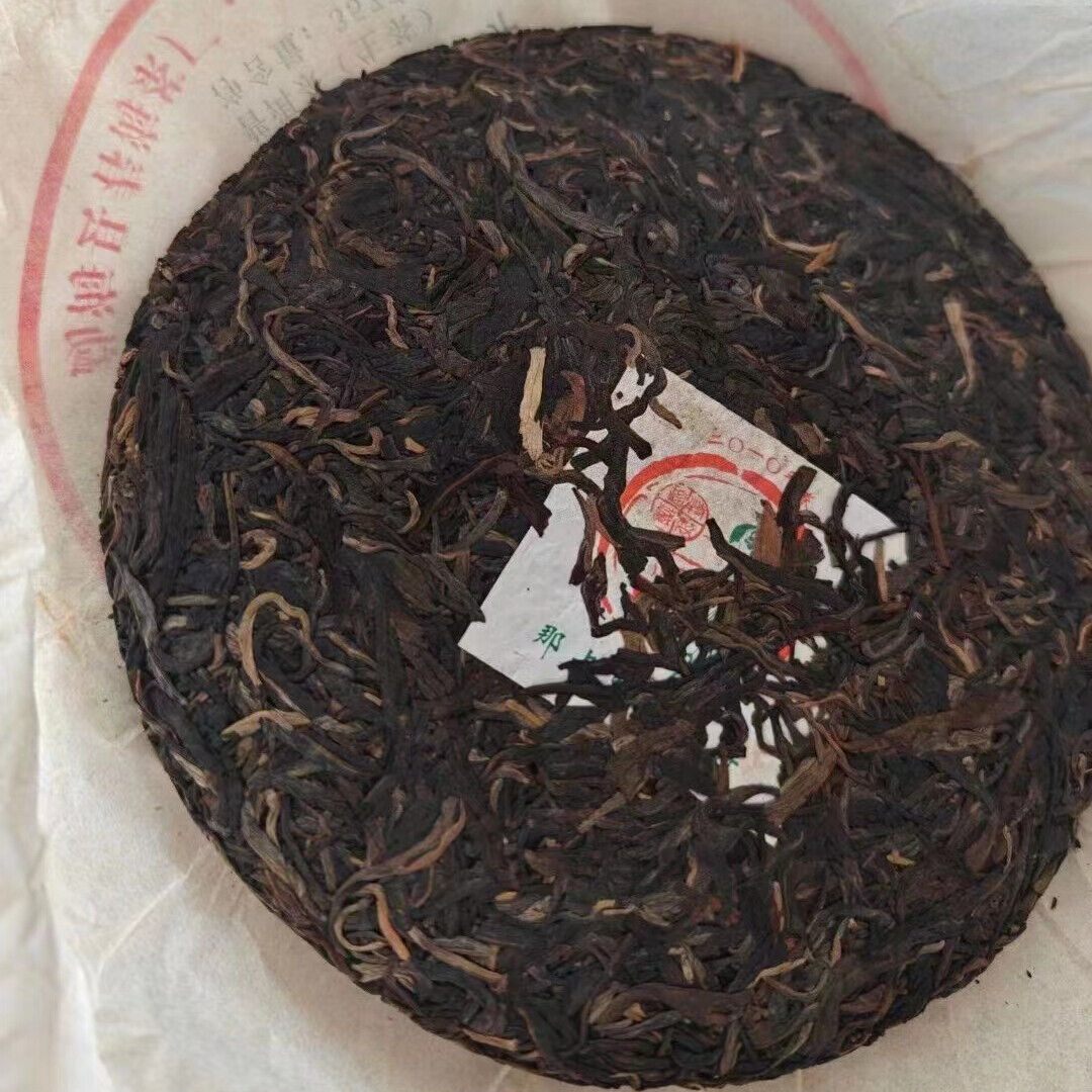 357g Yunnan Old Puerh Raw Tea Cake Aged Pu'er Tea Premium Raw Pu-erh Tea