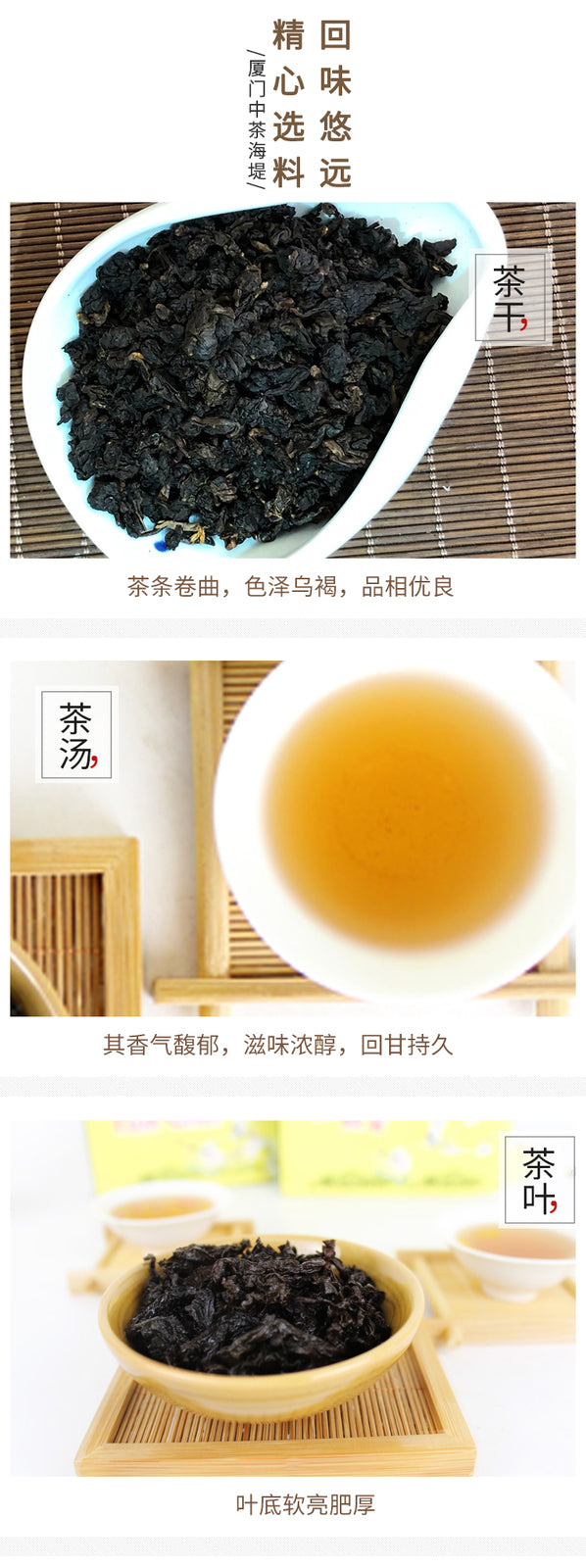 125g Box Sea Dyke Brand XT801 Yizhi Chun China Fujian Oolong Tea Loose Leaf