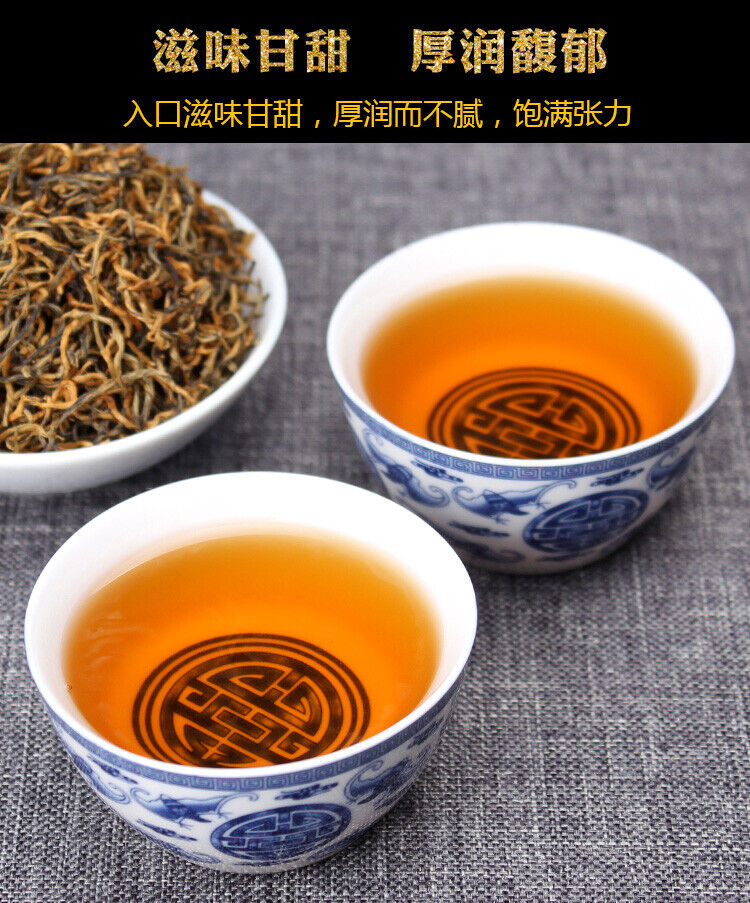 HelloYoung TeaOrganic Supreme Dianhong Golden Buds JIN SI Dian Hong Gold Yunnan Black Tea 250g