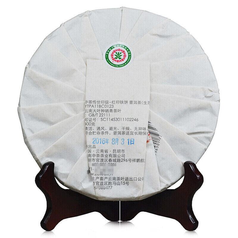 COFCO China Tea  Legend Red Seal Discus Puer Pu'er Tea Pu-erh Raw Tea 400g