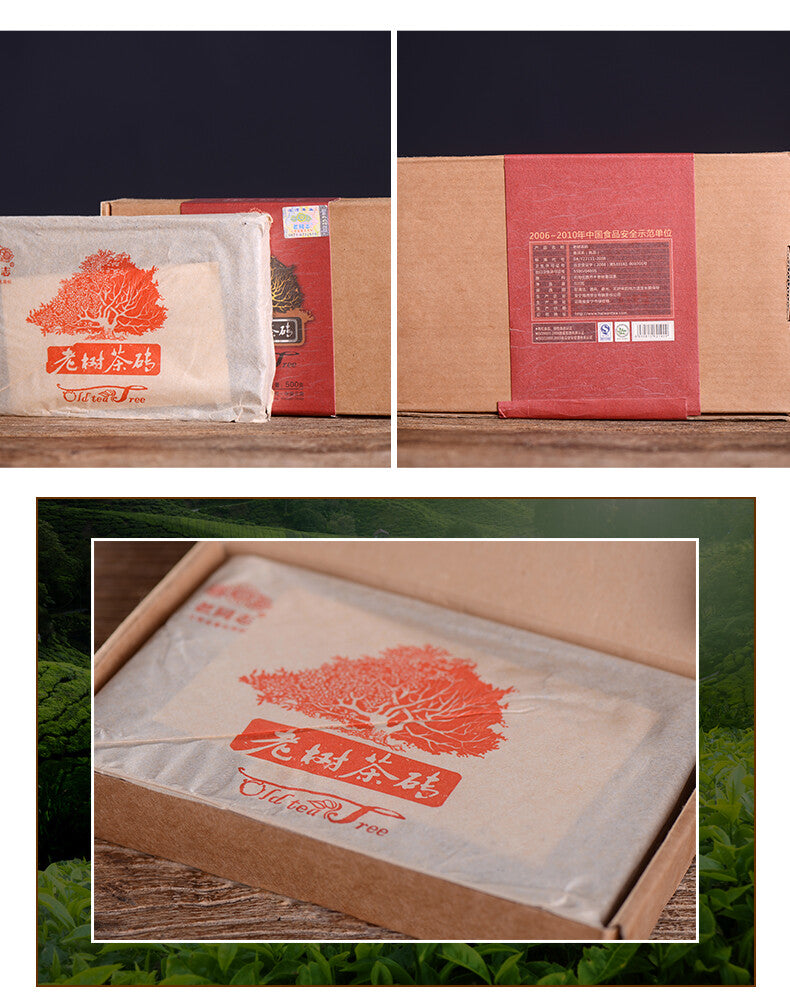 Haiwan Tea  Menghai Old Tree Tea Brick Ripe Pu-erh Pu Er Tea 500g Box