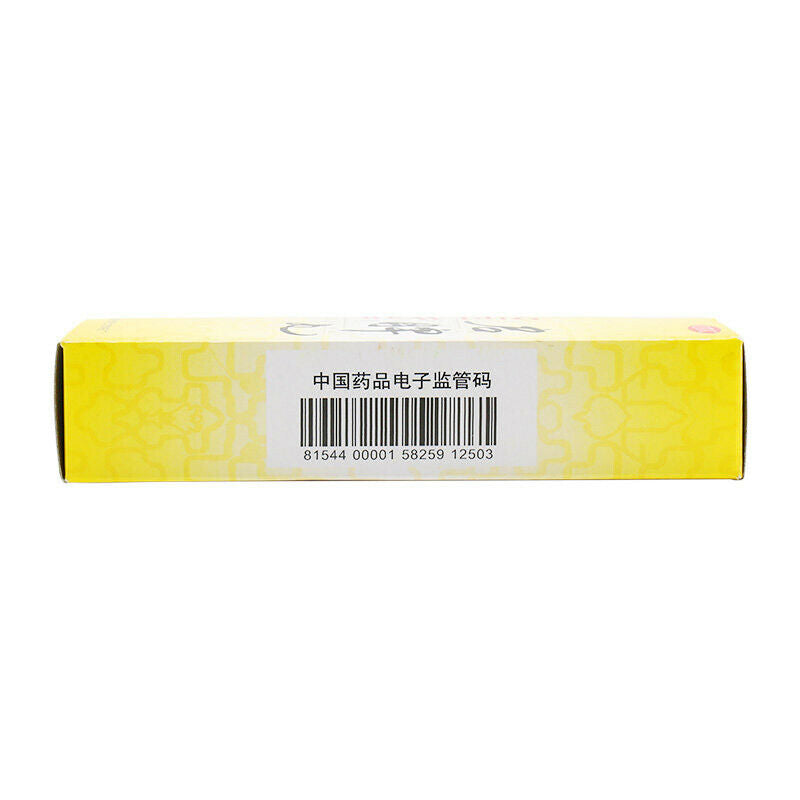 6 Boxes TongRenTang Qipi Wan 3gx10Pills/Box 同仁堂启脾丸