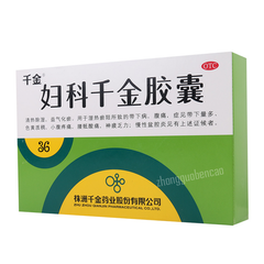 Fuke Qianjin Jiaonang妇科千金胶囊