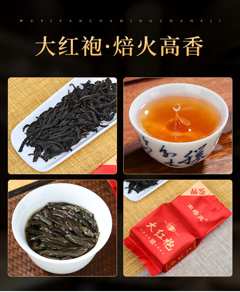 HelloYoung 18 Kinds Wuyi Oolong Tea Rock Tea Cinnamon Dahongpao Tea Narcissus Qilan 144g