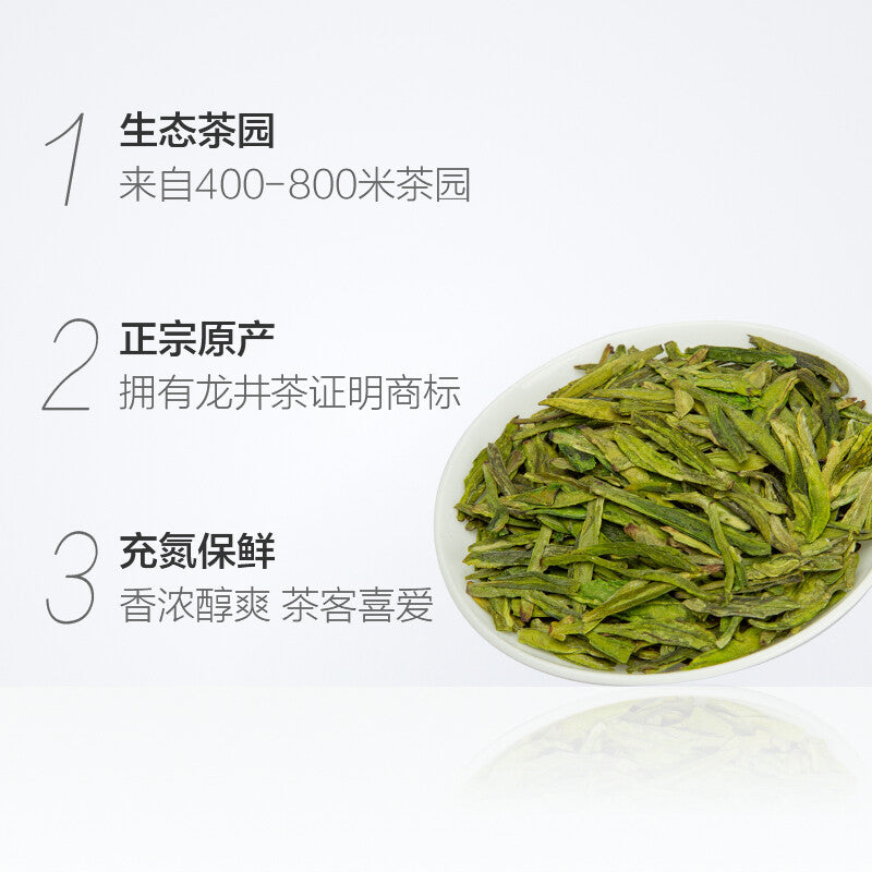 Organic Longjing 250g EFUTON Premium Xi Hu Dragon Well Green Tea Long Jing Tea