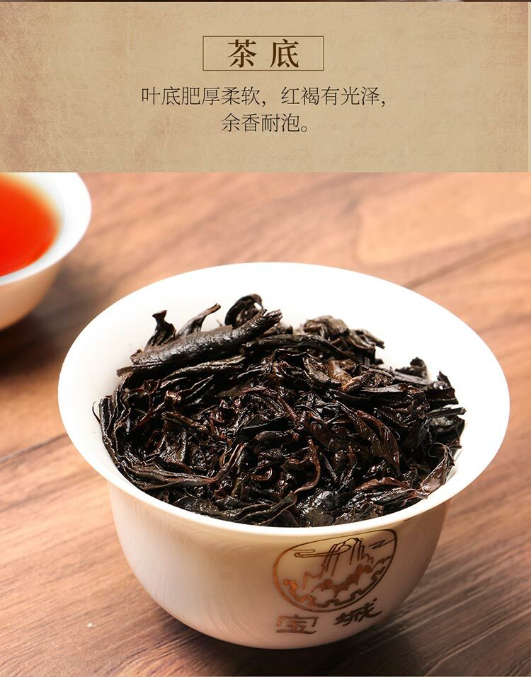 900g Complete Tin Bao Cheng A506 Aged Shui Xian Wuyi Shui Hsien Oolong Tea