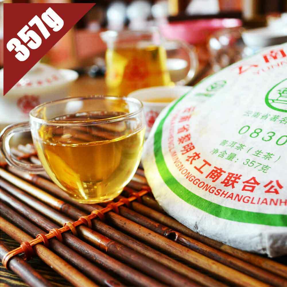 HelloYoung Ba Jiao Ting 0830 Raw Pu-erh Tea Cake Yunnan Menghai Shen Sheng Puer 357g