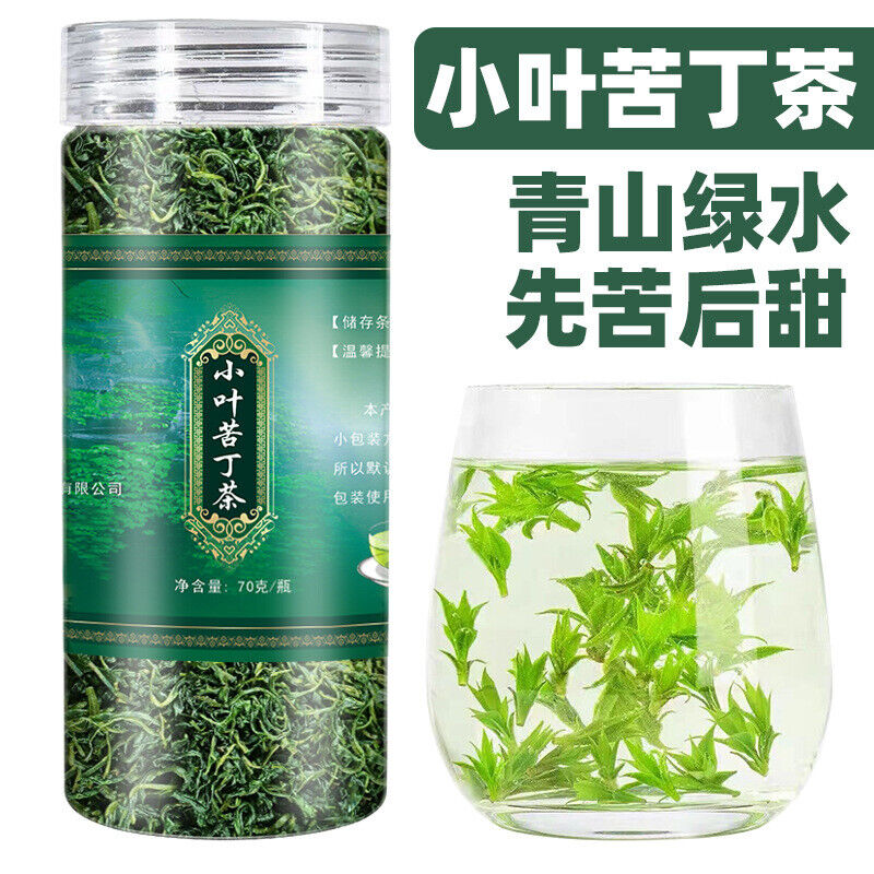70g Small Leaf Bittersweet Tea Can 小叶苦丁茶 青山绿水嫩芽苦丁茶罐装 花草茶代用茶70g/罐