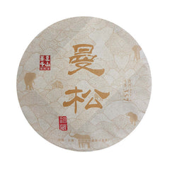 357g Yunnan Pu-erh Tea Mansong Raw Puerh Tea Cake Ancient Tree Pu'er Green Tea