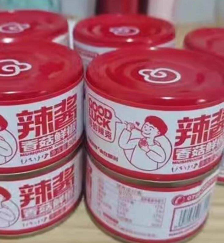 10 cans * 80g spicy mushroom sauce