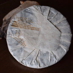 Aged Shen Puer Tea 500g Mengku Rongshi  Puerh Tea"Qiao Mu Wang" (King Arbor)
