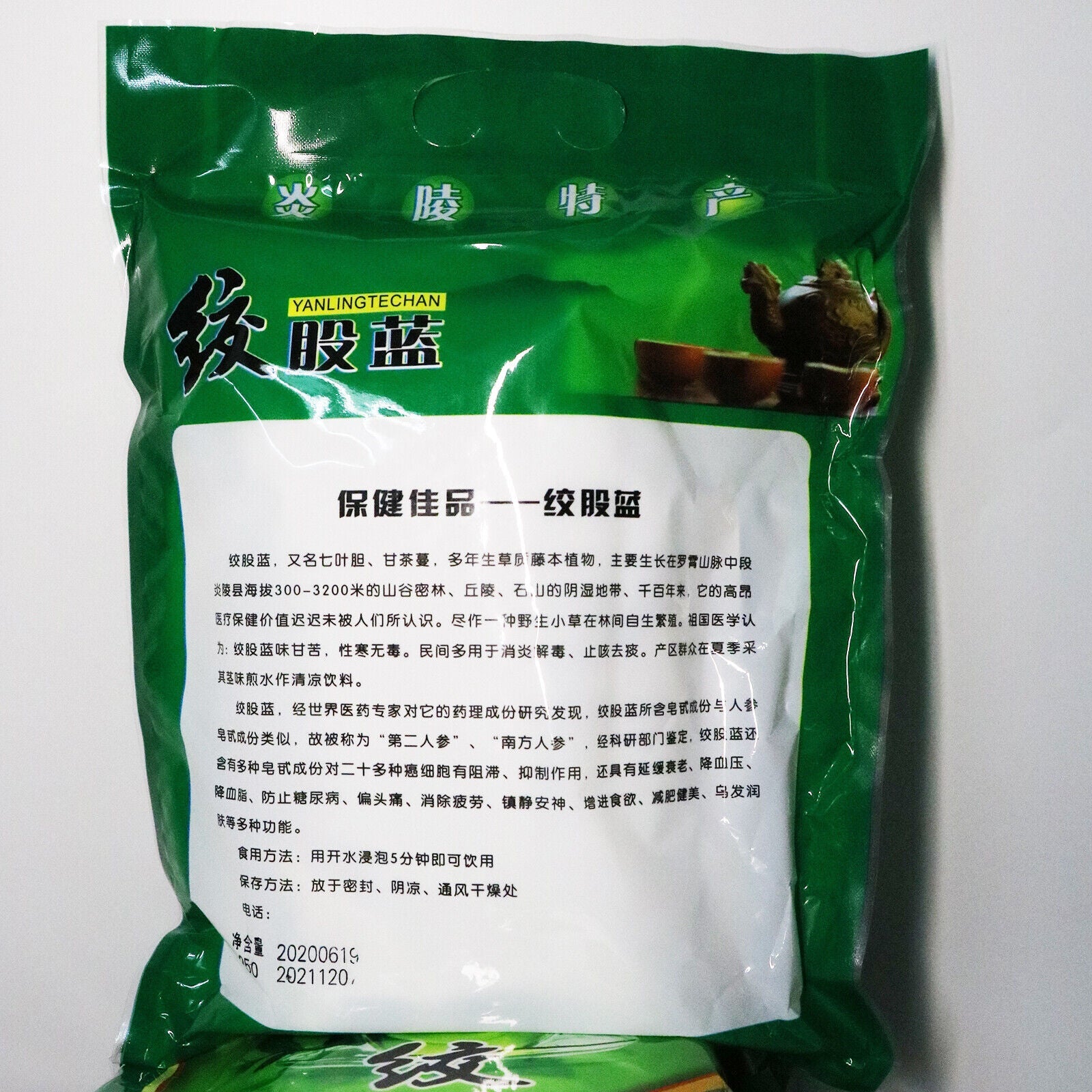 250g/8.8oz Jiaogulan Herbal Tea Natural Gynostemma Pentaphyllum Herbs Tea