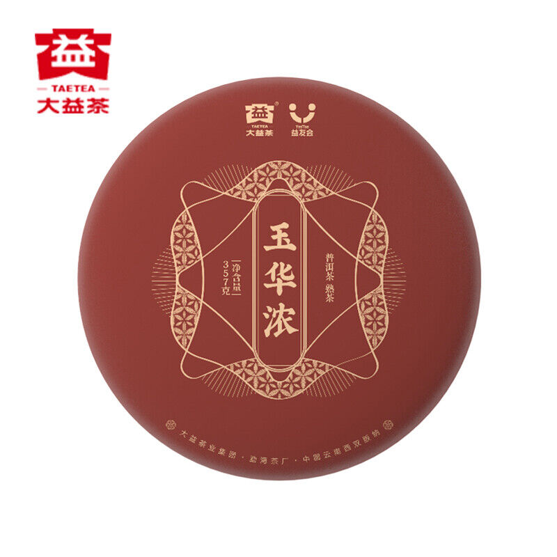 YU HUA NONG von Menghai Tea Dayi Pu'er Tea Cake TAETEA Reife Puer 357g