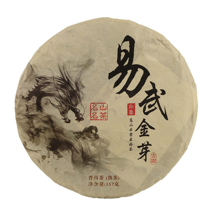 357g Yiwu Golden Buds Puerh Ripe Tea Cake Yunnan Ancient Tree Cooked Pu-erh Tea