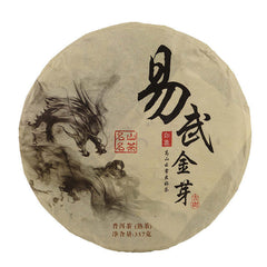 357g Yiwu Golden Buds Puerh Ripe Tea Cake Yunnan Ancient Tree Cooked Pu-erh Tea