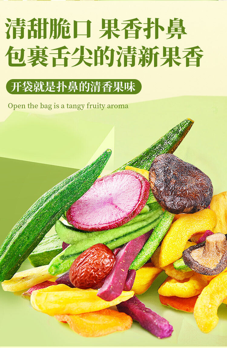 100G Comprehensive Vegetable Crisps Instant Snack Crispy Fruits and Vegetables