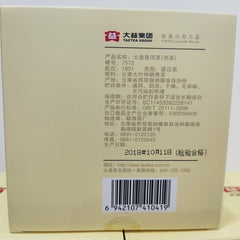 2018 Yr Menghai Dayi Classic 7572 Ripe Puerh TAETEA Pu'er Tea Mini Cake 150g