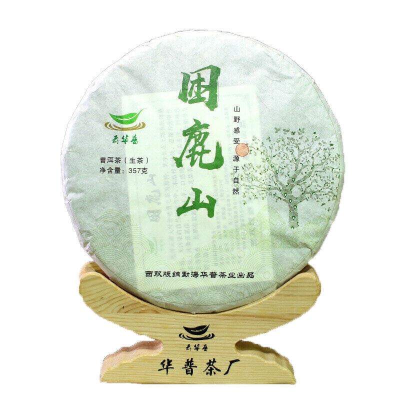 357g Pu-erh Raw Tea Kunlushan Puerh Tea Yunnan Old Tree Pu'er Green Tea Benefits