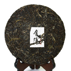 357g Yunnan Iceland Ancient Tree Spring Puer Tee Pu'er Puerh Tea Raw Cake