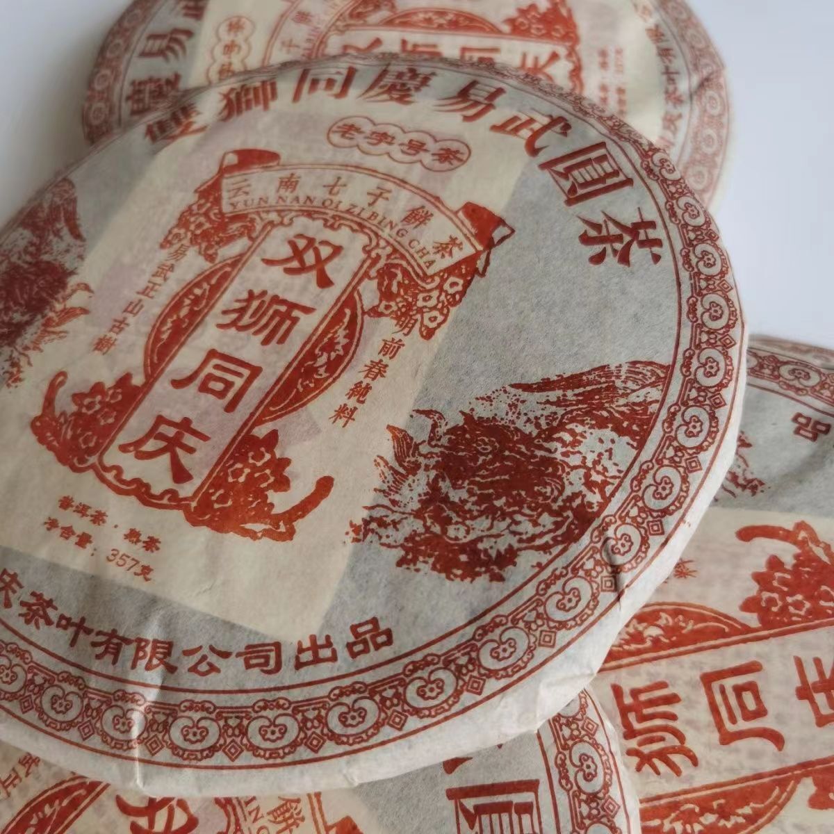 357g Yunnan Old Puerh Ripe Tea Tongqinghao 2008 Palace Aged Puer Cooked Tea Cake