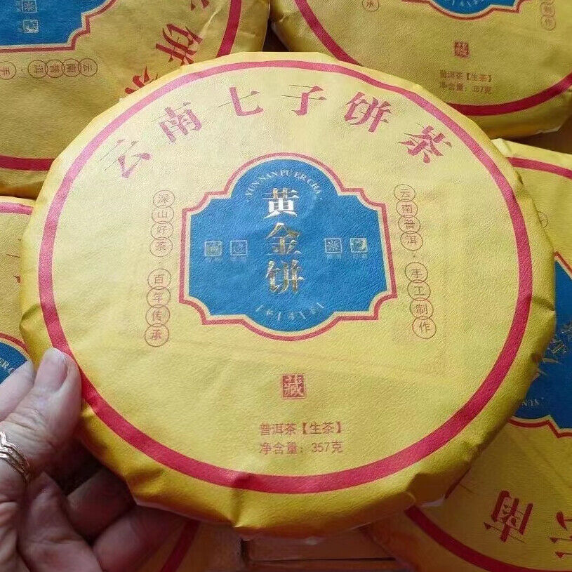 357g Yunnan Raw Pu'er Tea Cake Golden Leaf Sheng Pu-erh Tea Puerh Cake Tea