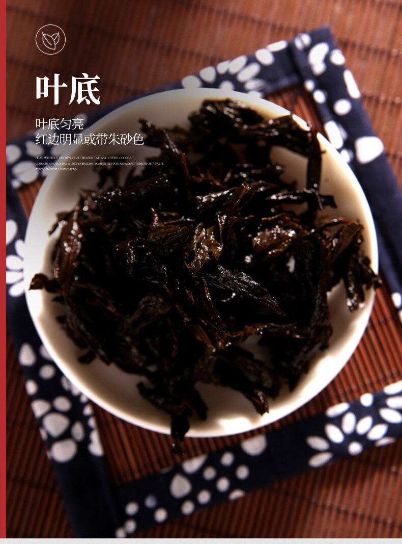 Oolong Rock Tea Yan Cha 105g Wuyi Star New Shui Xian Fresh Shui Hsien Fujian