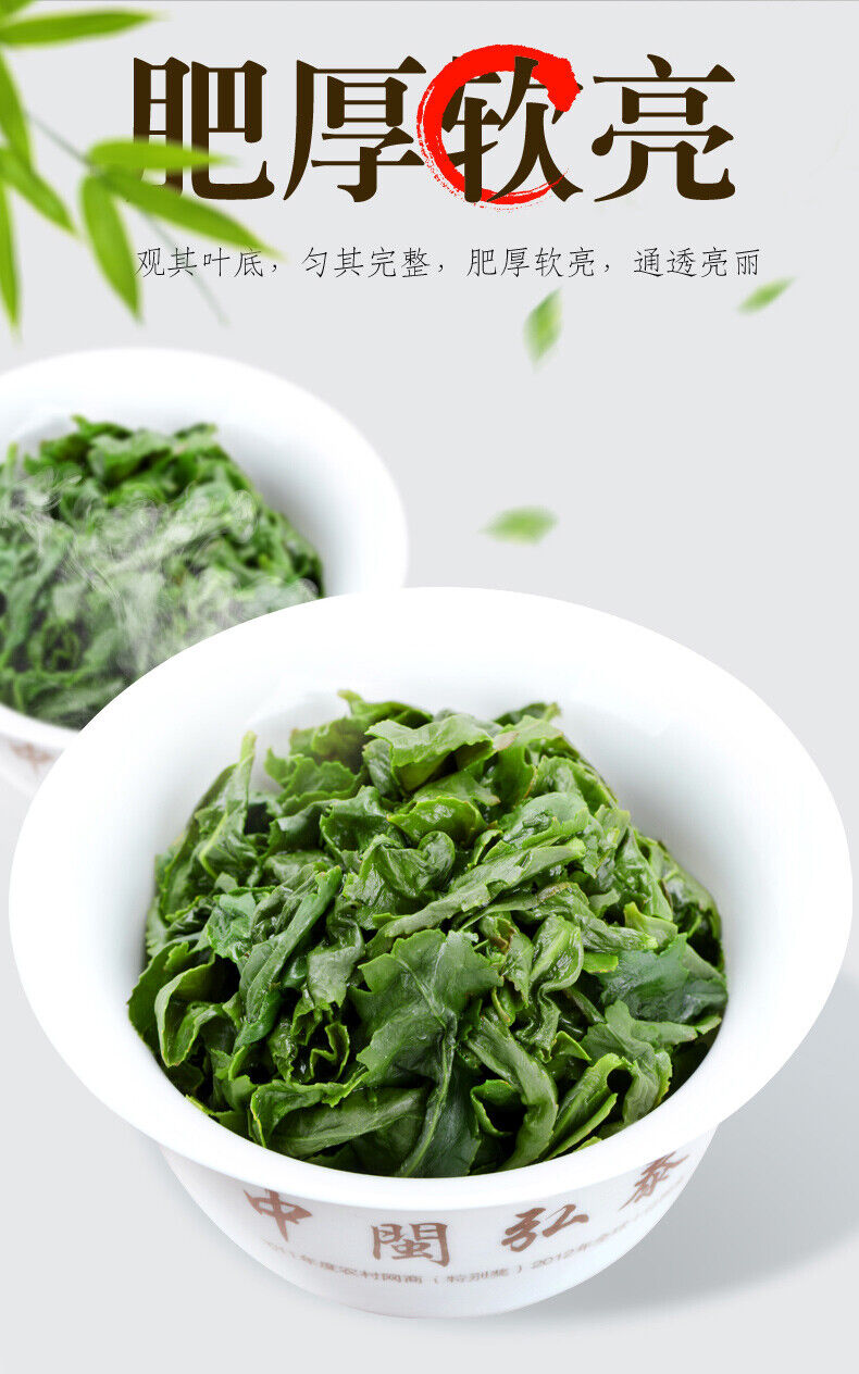HelloYoung Classic Nongxiang Aroma Flavor * Anxi Tie Guan Yin Tea China Oolong Tea 250g Box