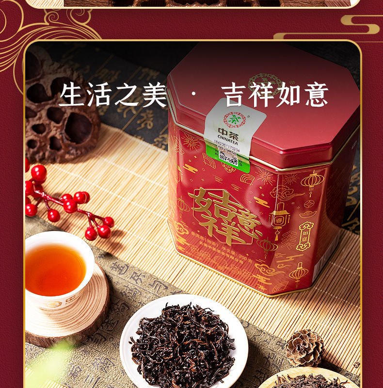 CHINATEA Brand Yunnan Ji Xiang Ru Yi Loose Pu-erh Tea 200g Ripe Puer Pu'er Tin