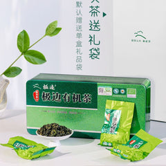 250g Altitude 2300 M Yunnan Jibian Teng Chong Organic High Mountain Oolong Tea