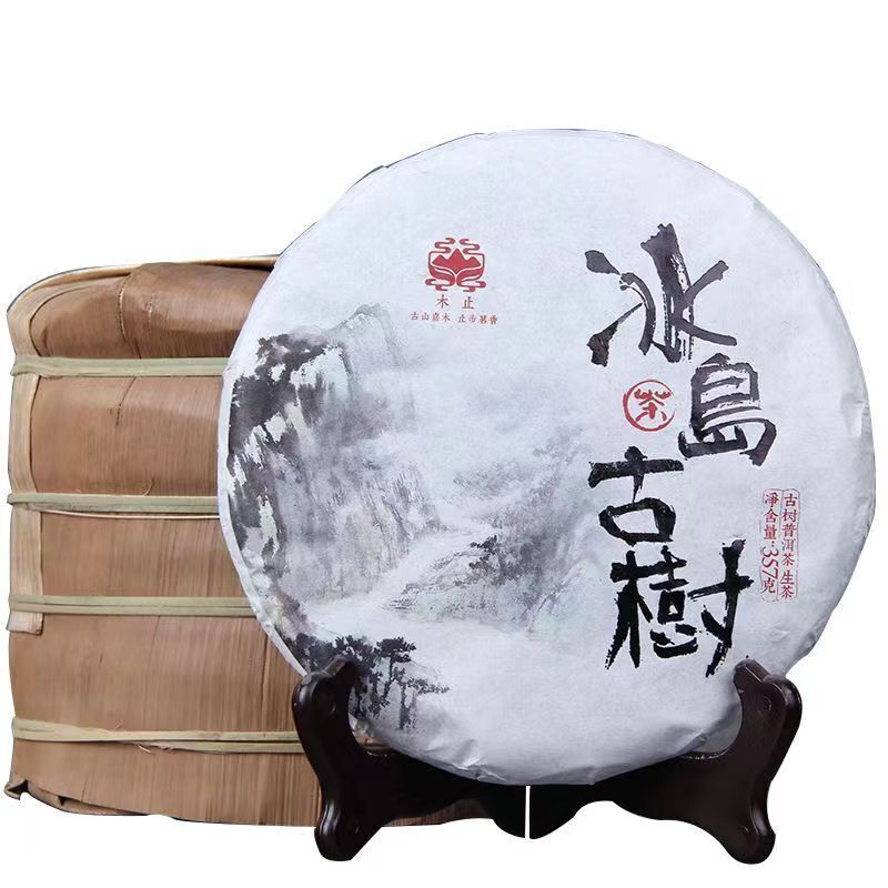 357g Iceland Old Tree Puerh Raw Tea Cake Yunnan Pu-erh Sheng Tea Pu'er Green Tea