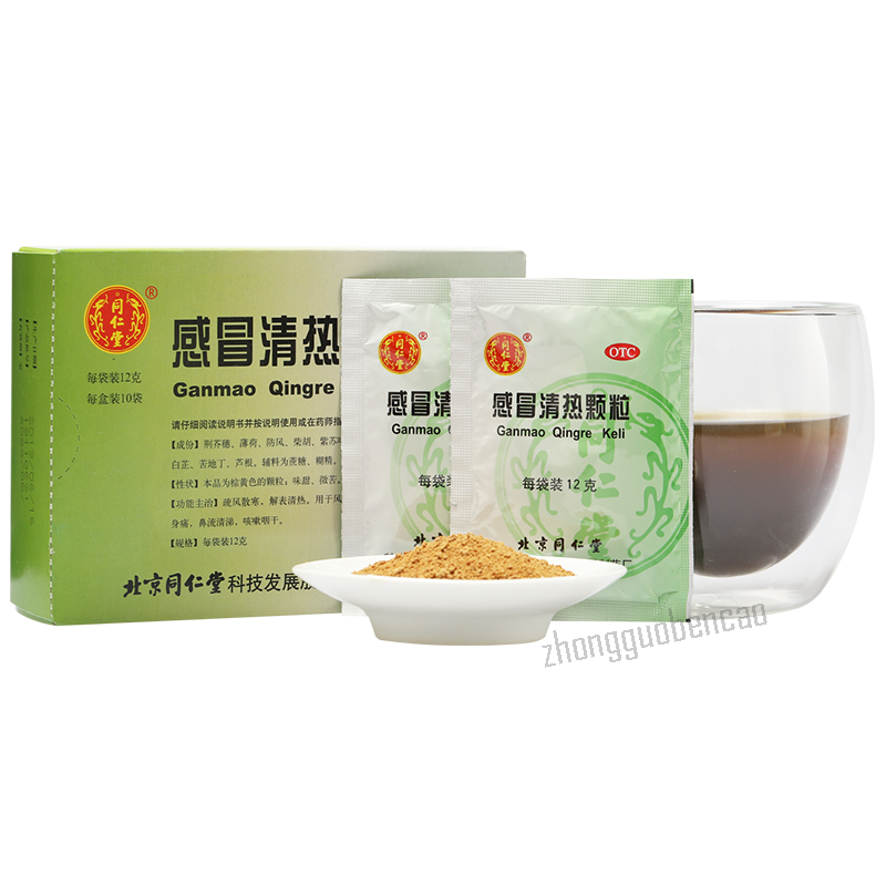 Tongrentang Gan Mao Qing Re Ke Li同仁堂感冒清热颗粒疏风散寒解表清热风寒感冒鼻流清涕