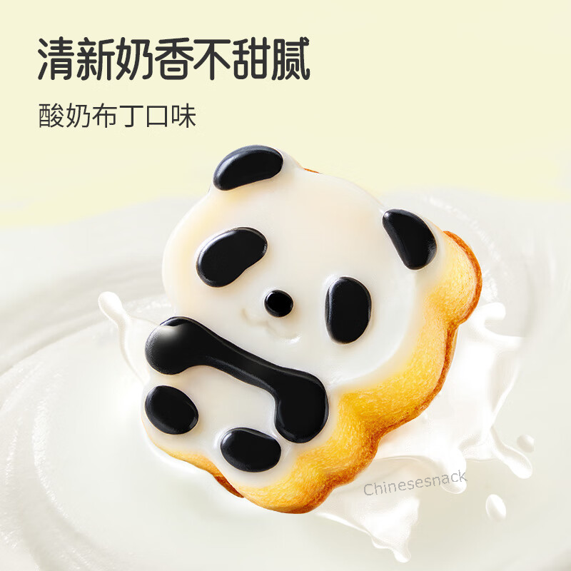 400g a1 Panda Shaped Pudding Breads Cakes Dessert Kid's Cute Present Snacks