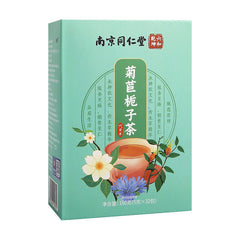 同仁堂菊苣栀子茶尿酸高养生茶桑叶葛根酸降茶160g TongRenTang Chicory Gardenia Tea
