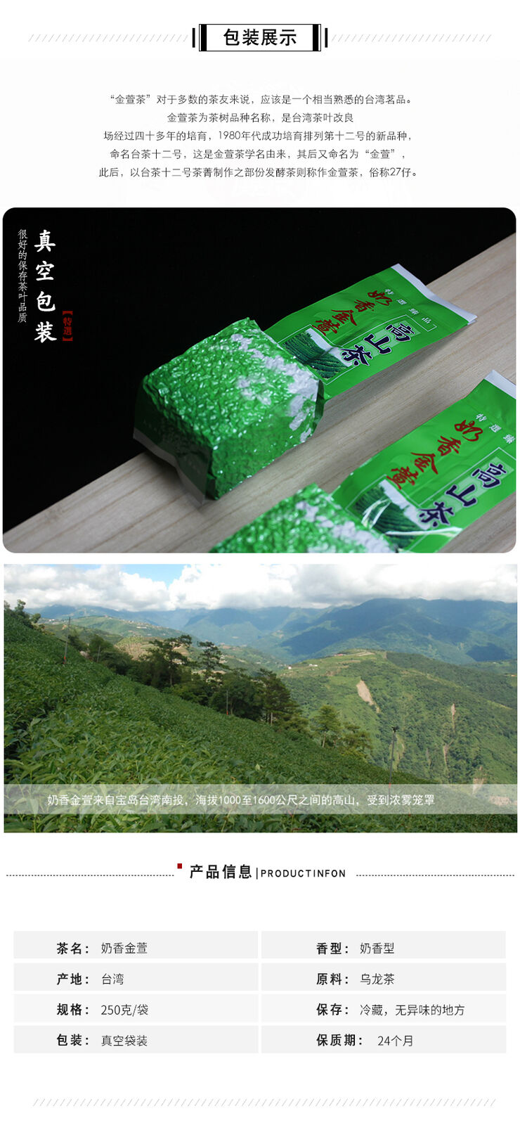 HelloYoung Supreme Organic Taiwan Jinxuan Milk Oolong Tea Strong Milky Silk Oolong Tea 250g