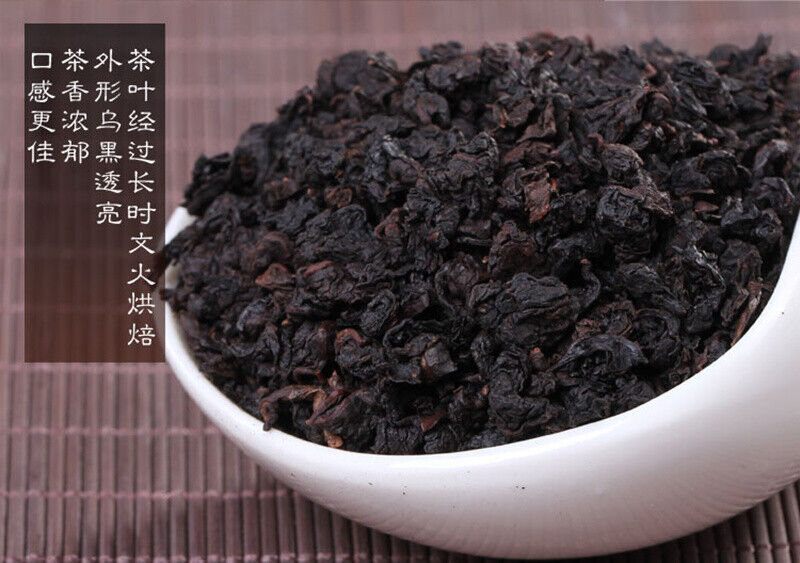 China Black Oolong Tea Charcoal Roasted Slimming Tea Reducing Weight Fat Burning