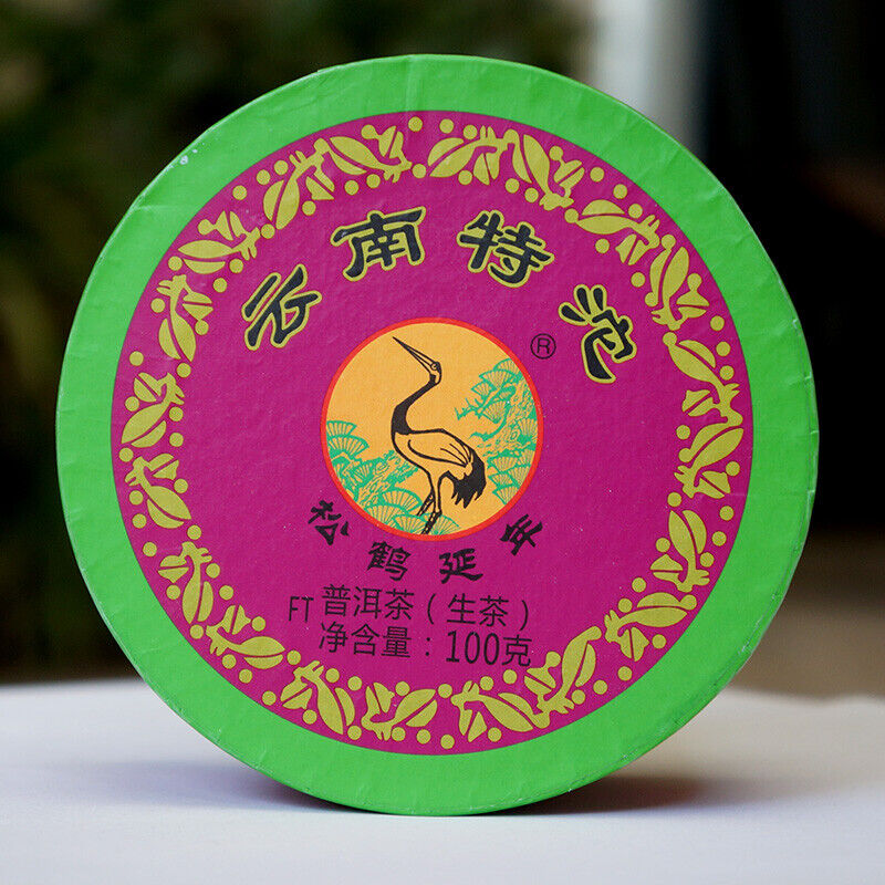 100g/Box FT Xiaguan TE TUO CHA Superfine Yunnan Puer Tuocha Top Pu-erh Tee