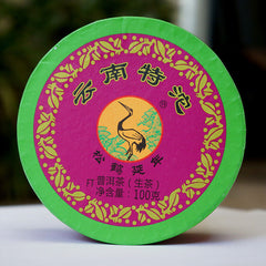 100g/Box FT Xiaguan TE TUO CHA Superfine Yunnan Puer Tuocha Top Pu-erh Tee