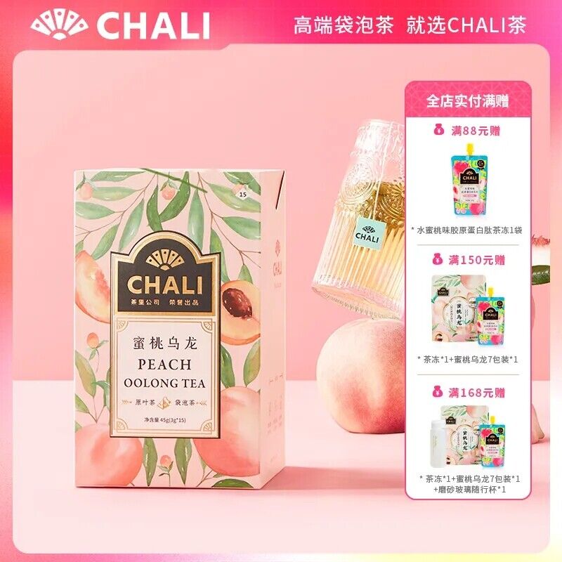 HelloYoung 150g 3g*15 bags peach oolong tea floral white tea cold brewed fruit tea
