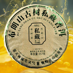357g Raw Pu'er Tea Cake Bulang Mountain Ancient Tree Puerh Tea Yunnan Pu'er Tea