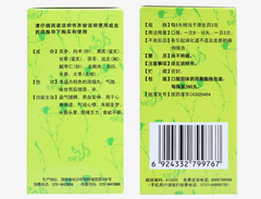 Chinese Herb Jiuzhitang Guipi Pill 九芝堂归脾丸 益气健脾失眠多梦脾胃调理 360丸*1瓶/盒 一次8-10丸 一日3次