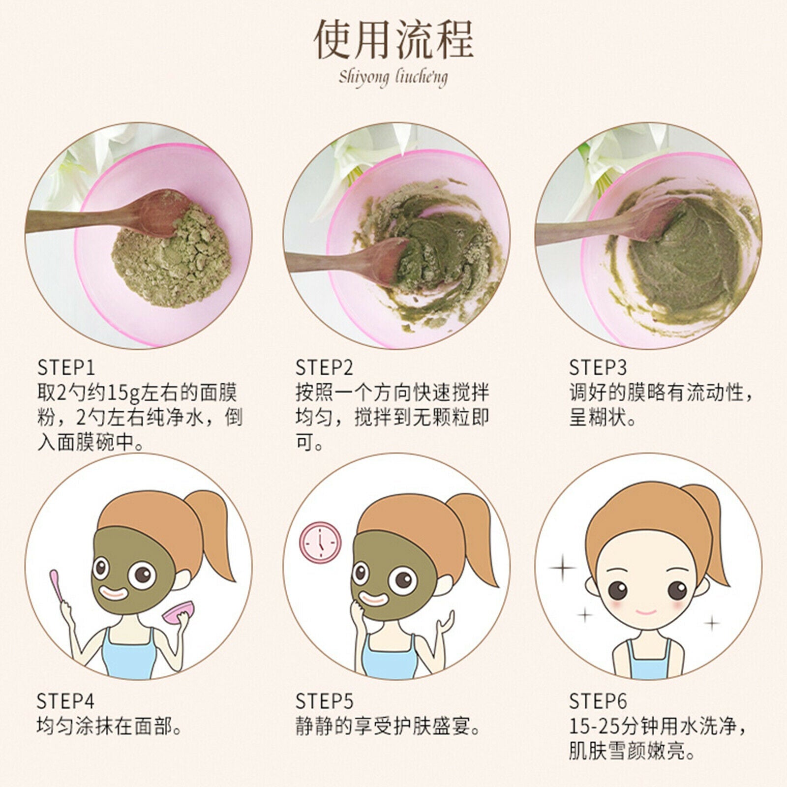 北京同仁堂七子白面膜粉 Beijing Tongrentang Qi Zi Bai Mian Mo Fen Qizibai Mianmofen